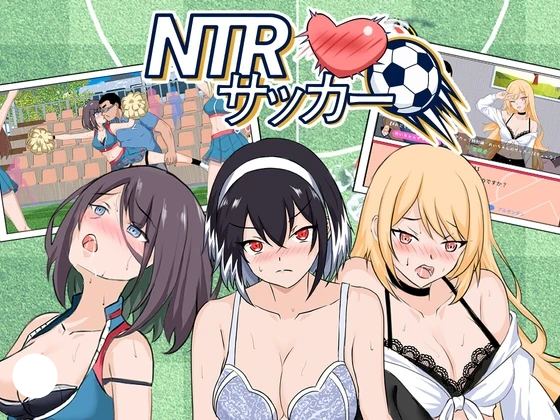 更新[爆款SLG/NTL/后宫/动态] NTR足球 （NTRサッカー）v1.0.2 官方中文 【PC-2.87G】-团子ACG