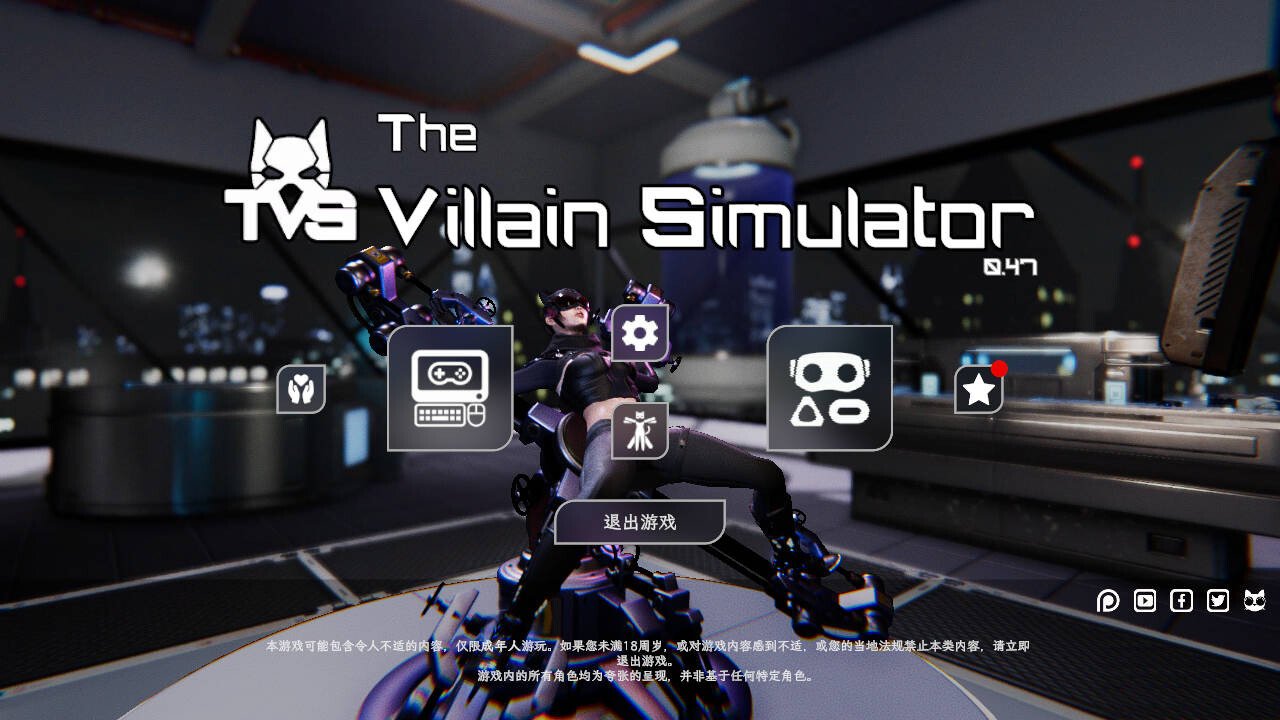 [3D/VR/互动] 恶棍模拟器/坏蛋模拟器 （The Villain Simulator）Beta0.49 官方中文步兵+390款人物卡 【PC-9.9G】 - 团子ACG-团子ACG