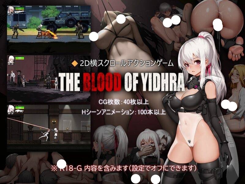 更新[精品ACT/凌辱/动态] 神之血/伊德海拉之血 （The Blood of Yidhra）v1.0.4 官方中文正式版+全CG解锁 【PC-737M】-团子ACG