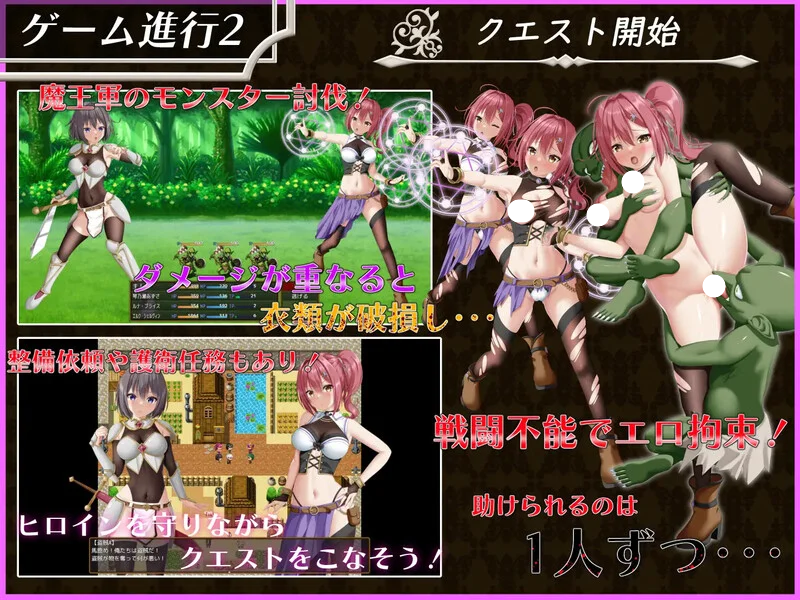 图片[4]-更新[爆款RPG/战斗H/汉化]平行救济（パラレルリリーフ）V1.6 汉化 - 团子ACG-团子ACG