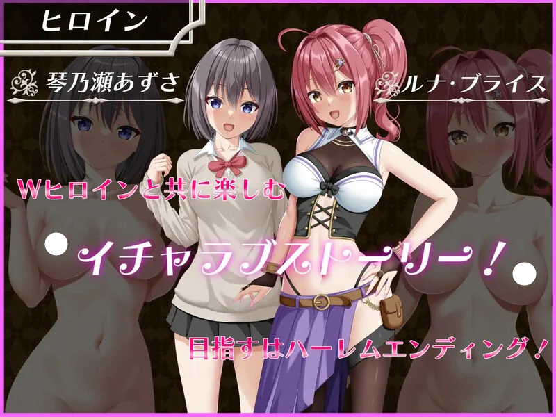图片[2]-更新[爆款RPG/战斗H/汉化]平行救济（パラレルリリーフ）V1.6 汉化 - 团子ACG-团子ACG