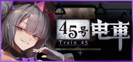 更新[爆款SLG/解密/像素/动态] 45号电车/45番电车 （45番電車 Train45）v1.0.4.2 官方中文步兵 【安卓/PC-3.51G】-团子ACG
