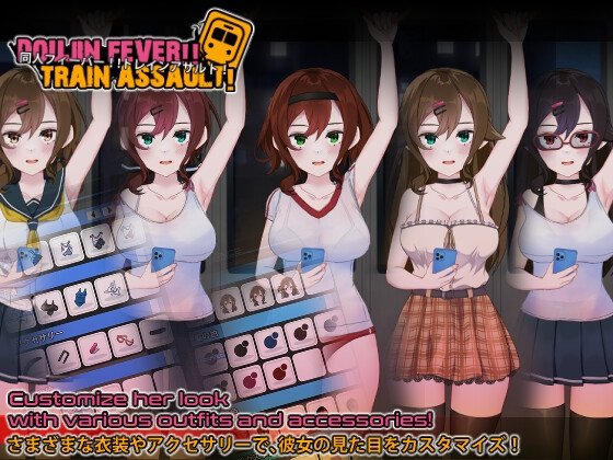 Doujin Fever!! Train Assault! [Genesis Arthan(10)