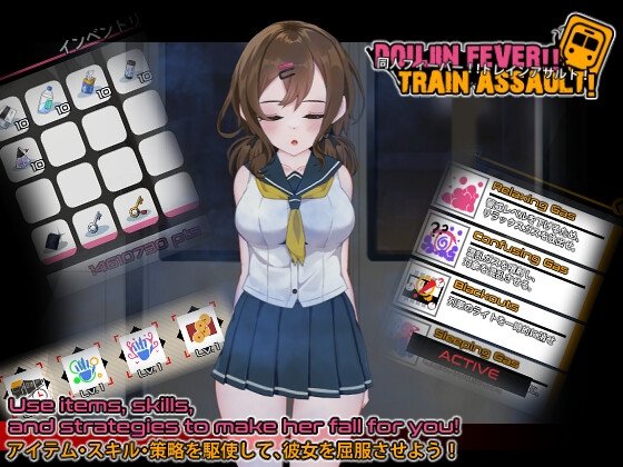 Doujin Fever!! Train Assault! [Genesis Arthan(11)