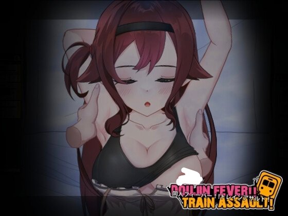 Doujin Fever!! Train Assault! [Genesis Arthan(9)_1784539154262edit