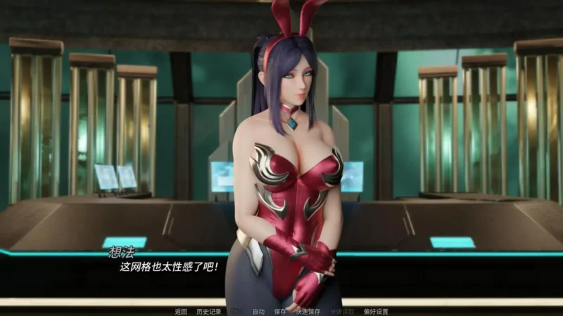更新[SLG/后宫/动态] 困在游戏中 困在我的游戏里 （Stuck in My Game）v0.11.0 汉化版 【安卓/PC-1.31G】-团子ACG