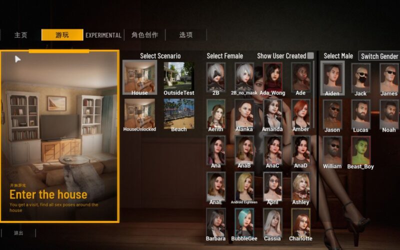 更新[3D/互动/沙盒/全动态] 双人会所/双人居所 （Home Together）v0.47.1 官方中文步兵+赞助码 【PC-6.41G】-团子ACG