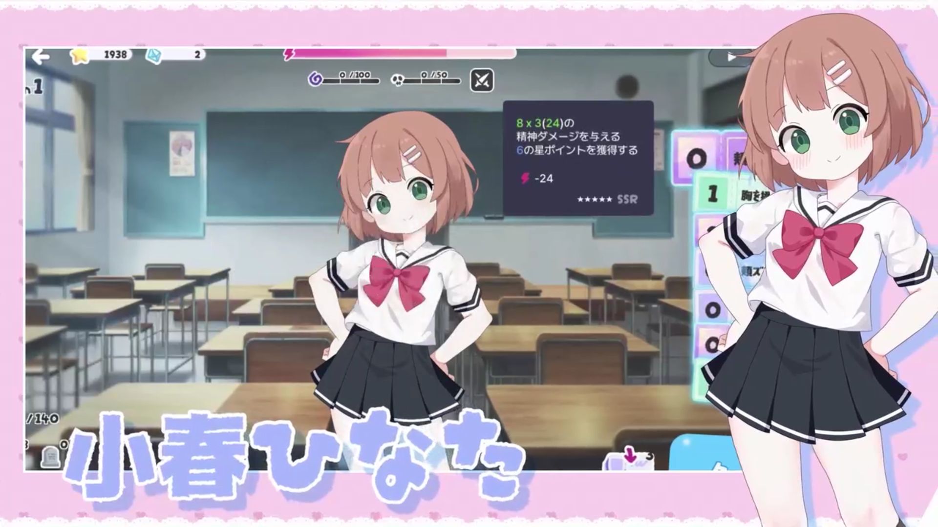 更新[SLG/卡牌/动态] 只要一次就好，让我和你做爱吧！（一度だけでいいから、エッチさせて！）v26.06.09 官方中文 【PC-376M】 - 团子ACG-团子ACG
