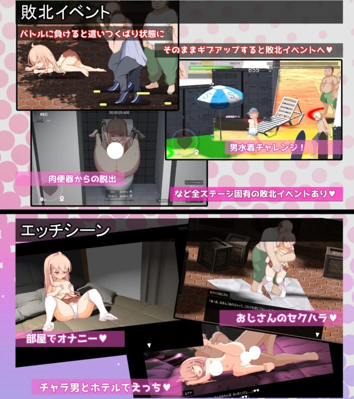 图片[2]-更新[ACT/动作/战斗H] 纯真女儿（イノセント・ドーター）v1.0.2 正式版+自带全回想 【PC-1.76G】 - 团子ACG-团子ACG