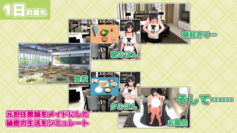 图片[3]-新作[SLG/养成/调教/全动态/全CV] 复仇进阶（復讐progressive）AI汉化版 【PC-787M】 - 团子ACG-团子ACG