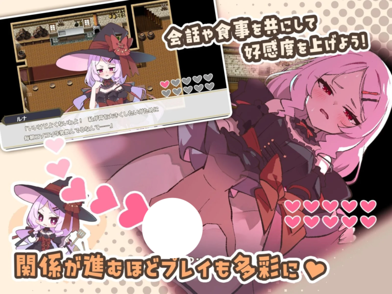 图片[4]-[RPG/日式/纯爱/后宫] 星之恋！～与六位女主角共度欢乐酒馆的甜蜜恋爱RPG～（エトワール・マリアージュ！～六人のヒロインと酒場を盛り上げるいちゃいちゃRPG～）v1.0.2 AI汉化版 【安卓模拟器/PC-928M】 - 团子ACG-团子ACG