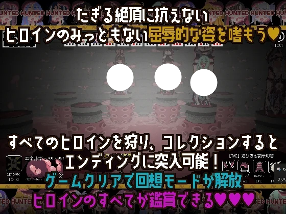 图片[5]-新作[ACT/动作/3D/动态] 废弃学院/触手少女狩猎～在废弃学校里嗯啊嗯啊～（触手ガールズハント～廃校でイグイグ～）正式版 【PC-360M】 - 团子ACG-团子ACG