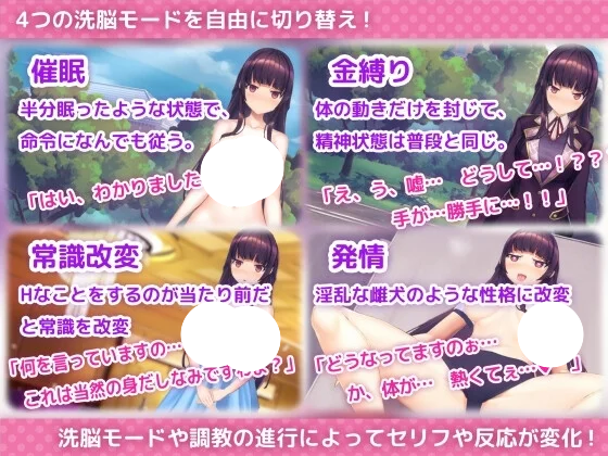 图片[3]-更新[精品SLG/日式/催眠/动态/CV] 用洗脑APP调教清纯大小姐的模拟游戏（洗脳アプリで清楚なお嬢様をドスケベ調教するシミュレーション）v1.2.1 官方中文步兵+存档 【安卓/PC-1.41G】 - 团子ACG-团子ACG