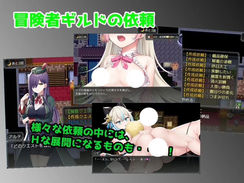 图片[6]-新作[RPG/日式/冒险/羞辱] 莉兹与萝洁的欠金工房～负债姊妹的炼金日志～（Liz and Rose’s Alchemy Factory）Steam官方中文版+全回想存档 【安卓模拟器/PC-3.59G】 - 团子ACG-团子ACG