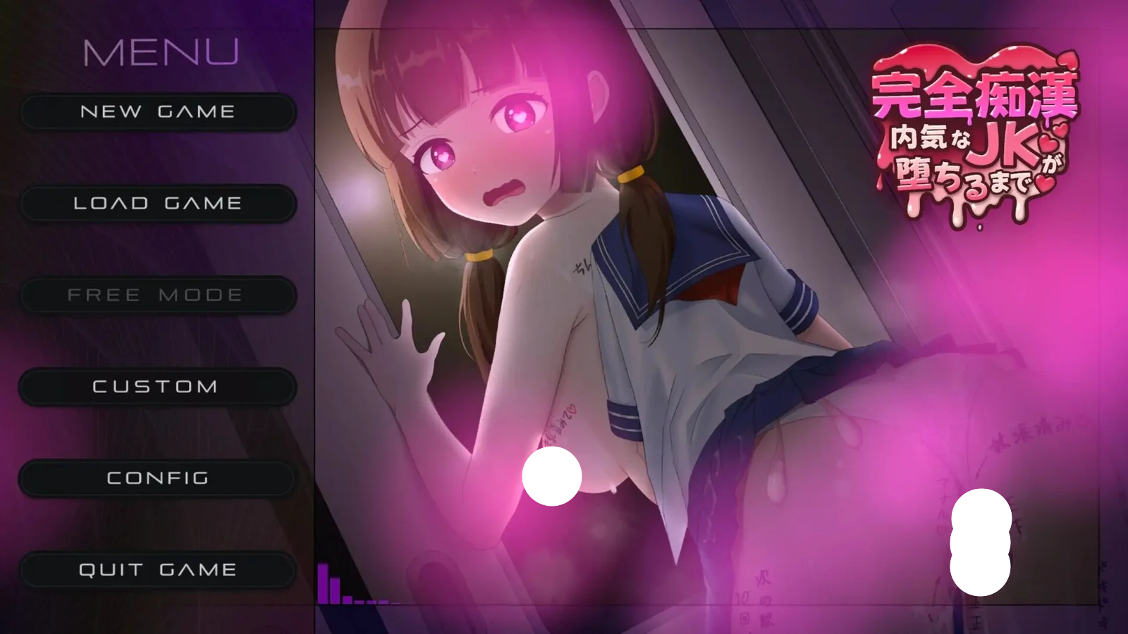 更新[SLG/日系/Live2D/动态/JK] 完全痴汉：内向女高中生堕落始末（完全痴漢 内気なJKが堕ちるまで）v1.1 官方中文 【PC-1.3G】 - 团子ACG-团子ACG