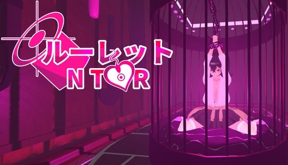 [3D/强迫/动态] [H版恶魔轮盘]NTR 轮盘赌 （Ntr ルーレット）官方中文 【PC-1.02G】-团子ACG