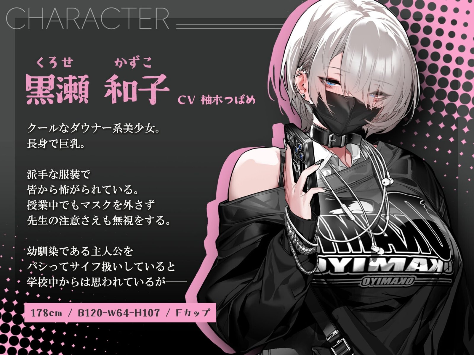 【10%OFF】【简体中文版】眼神冰冷