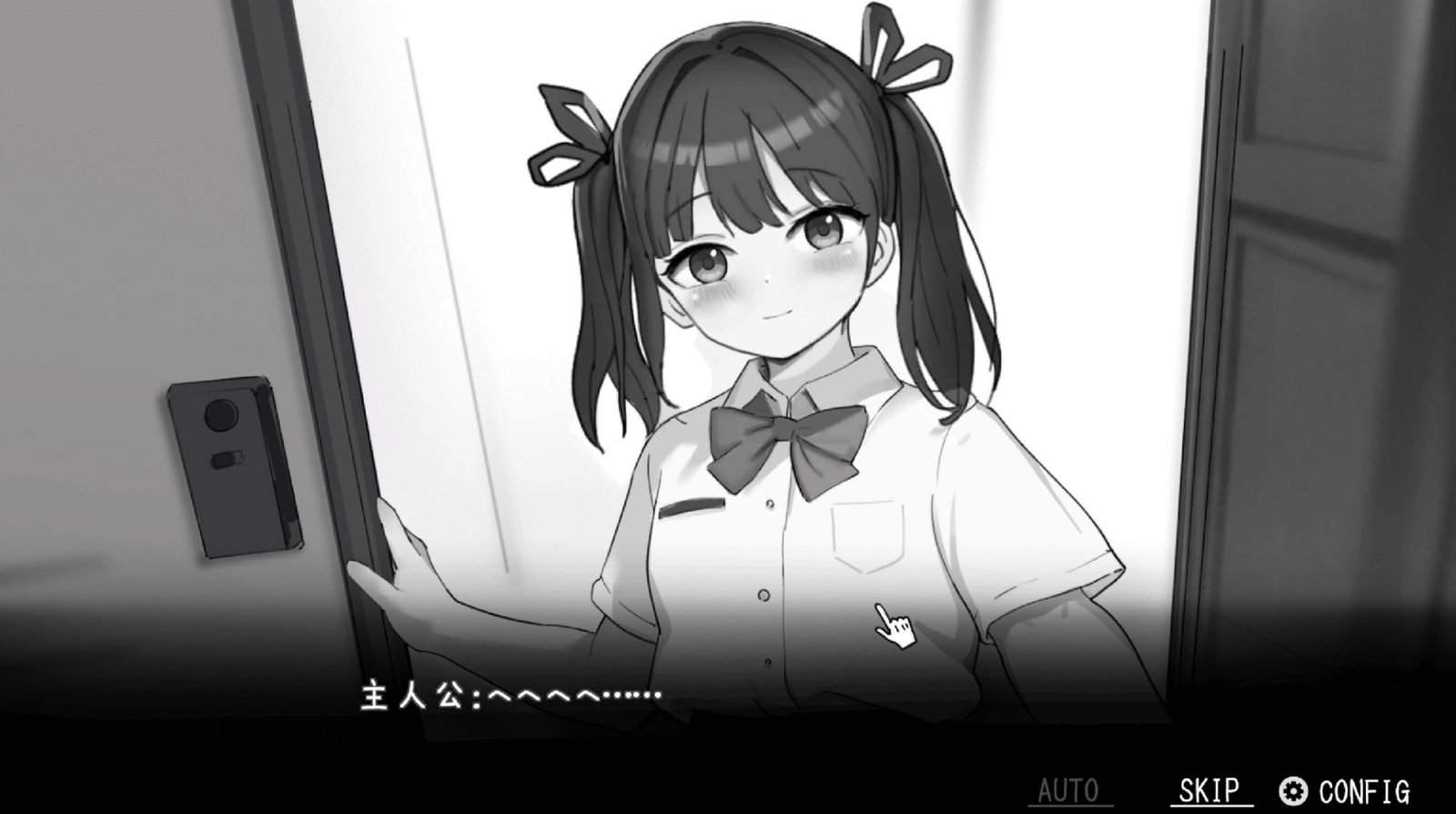 【10%OFF】姪とルームメモリー [午(6)