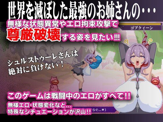【10%OFF】終末姫シュルストゥーレ(9)
