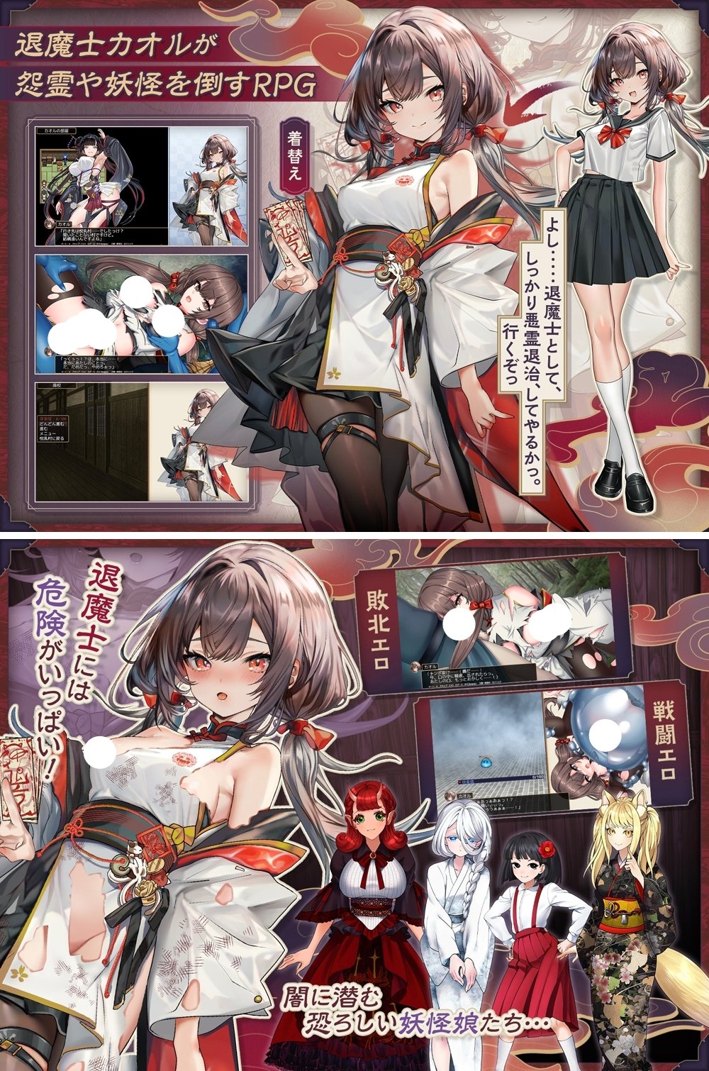 【10%OFF】退魔士カオル～マゾバレ(1)_1784626099185edit