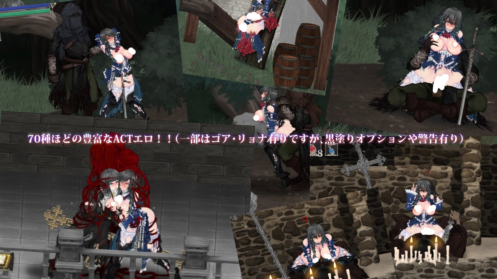 【10%OFF】魔女は復讐の夜に [D-lis](2)_1784268915129edit