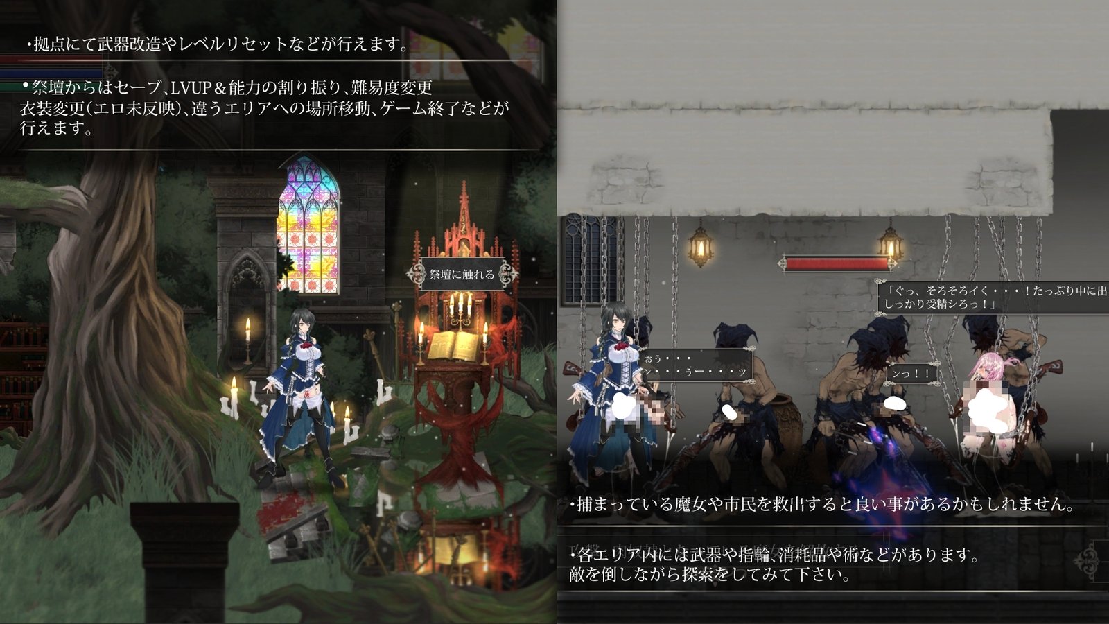 【10%OFF】魔女は復讐の夜に [D-lis](3)_1784268942846edit