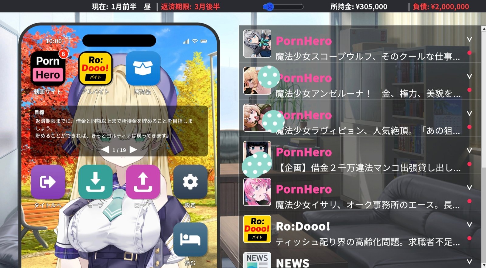 【10%OFF】魔法少女ヨルティナ(1○)(10)_1784879896424edit