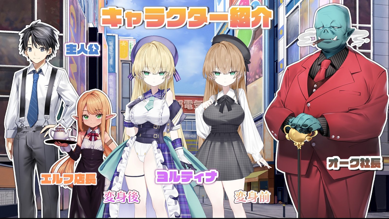 【10%OFF】魔法少女ヨルティナ(1○)(3)