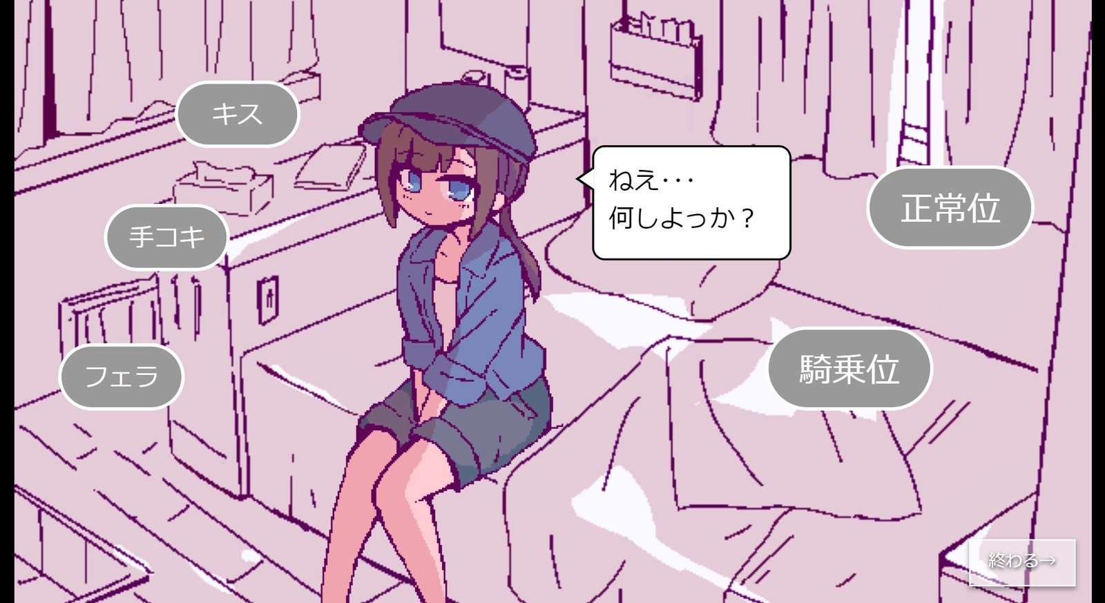 【20%OFF】キャンピングカーでエッ(7)
