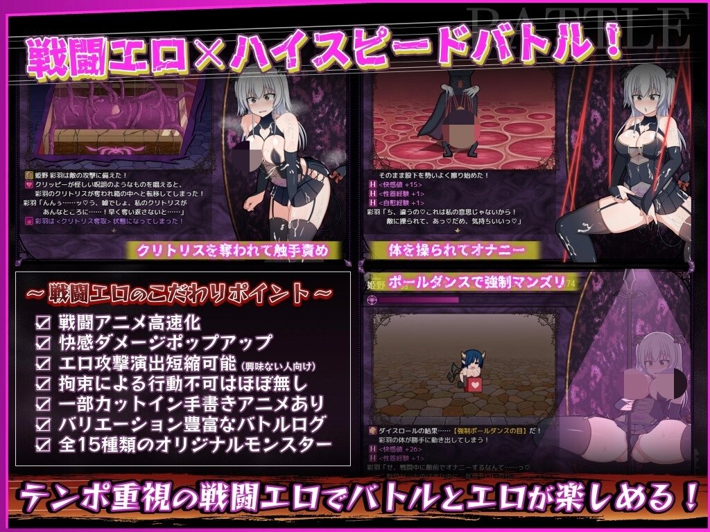 【20%OFF】風紀委員は女淫魔の夢を(13)_1785230451792edit