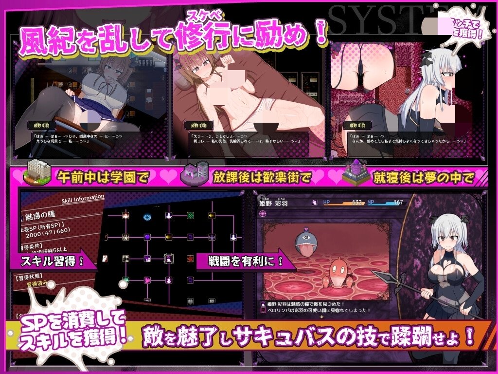 【20%OFF】風紀委員は女淫魔の夢を(14)_1785230433427edit