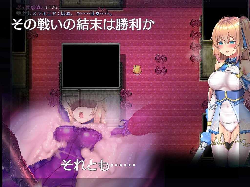 【20%OFF】魔法少女セレスフォニア