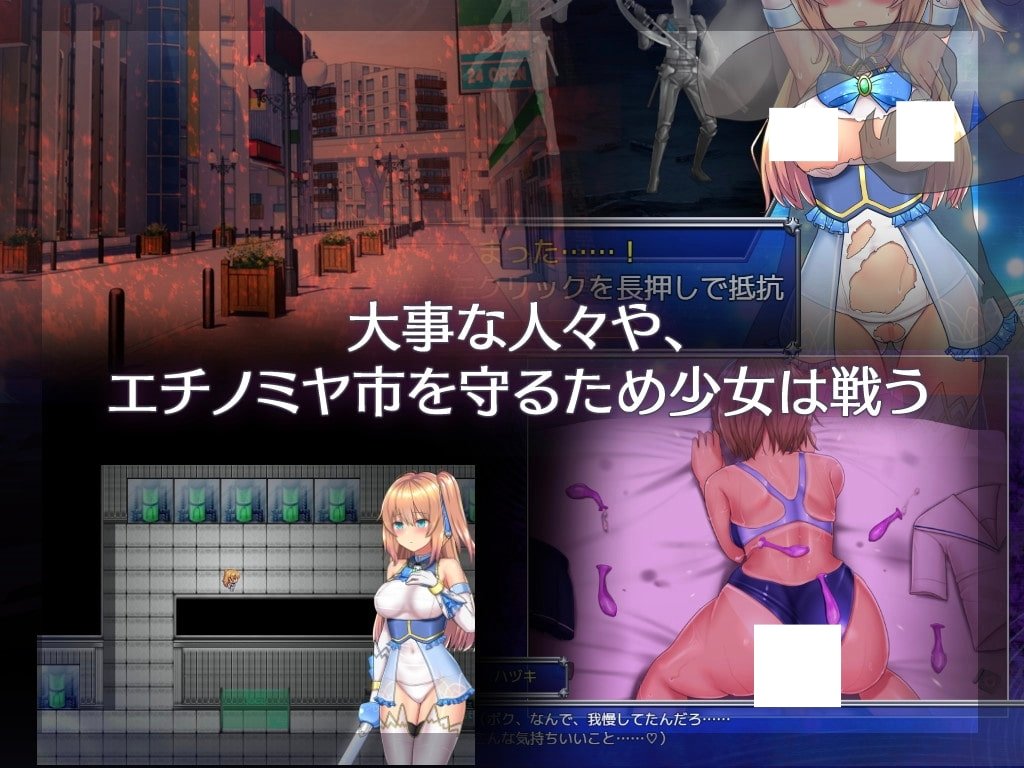 【20%OFF】魔法少女セレスフォニア(1)_1785143951443edit