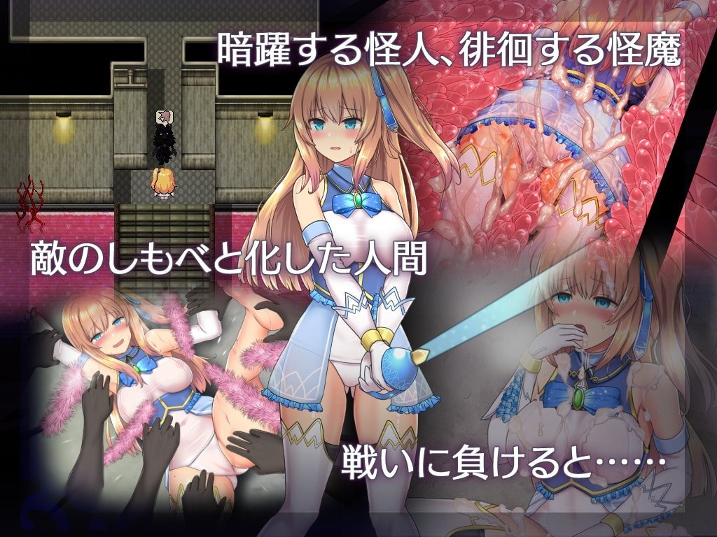 【20%OFF】魔法少女セレスフォニア(3)