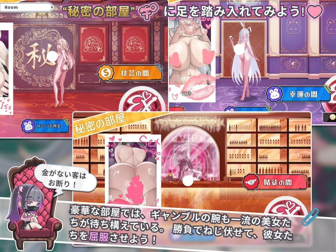 【35OFF】【结局更新】下海滩-赌