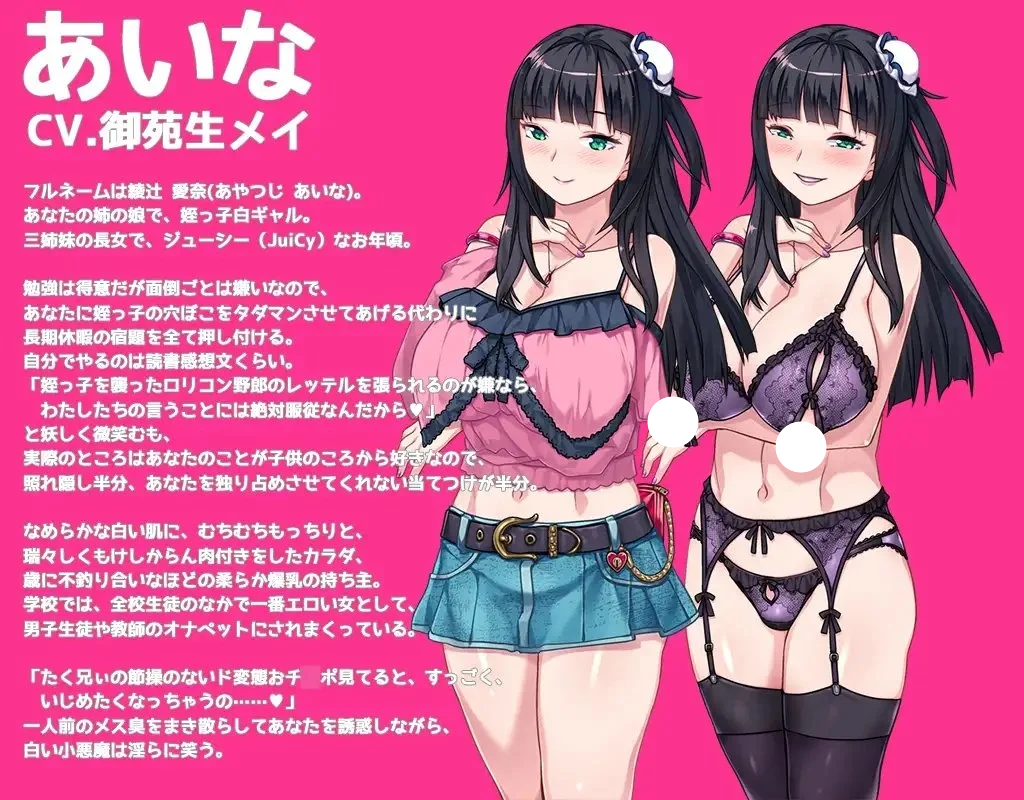 图片[2]-[ADV/后宫/同居] 乱情小妹 （DSKBJCS どすけべじゅ～し～ず☆ ）官方中文步兵 【安卓模拟器/PC-815M】 - 团子ACG-团子ACG