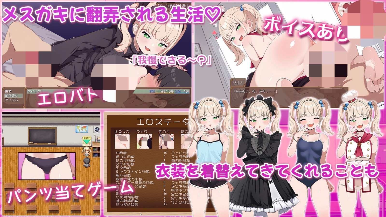 【50%OFF】メ○ガキのお・も・ちゃ_1785487107573edit