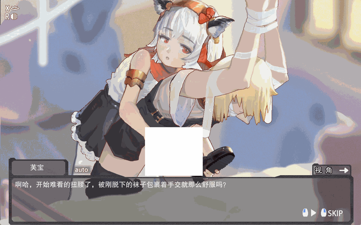 【ACTPC官中】Atis-欲望の塔DemoV2.1(7)