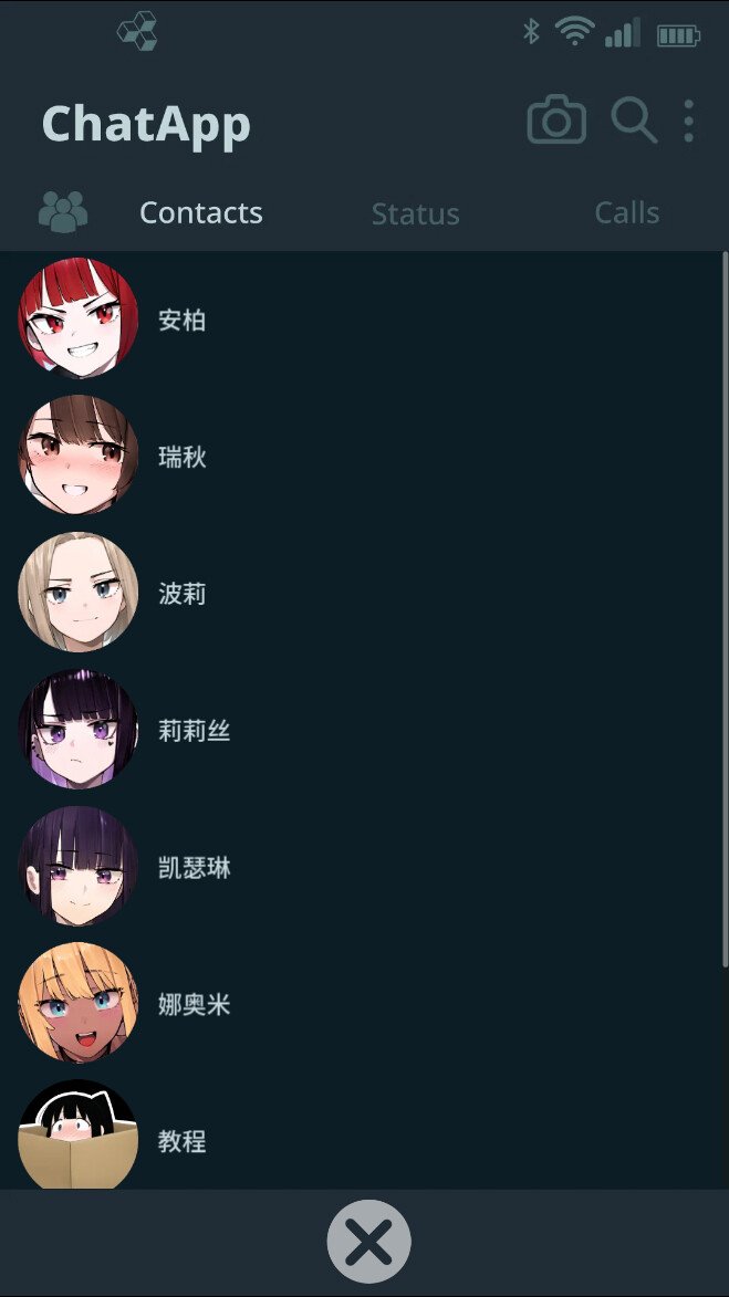 【互动SLG官中NTRPC+安卓】NTR手机(1)