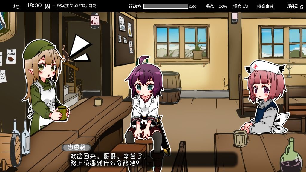 【互动SLG精品汉化妹妹睡XPC】