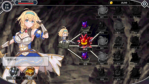 【卡牌RPG中文步兵】带我去地下(1)