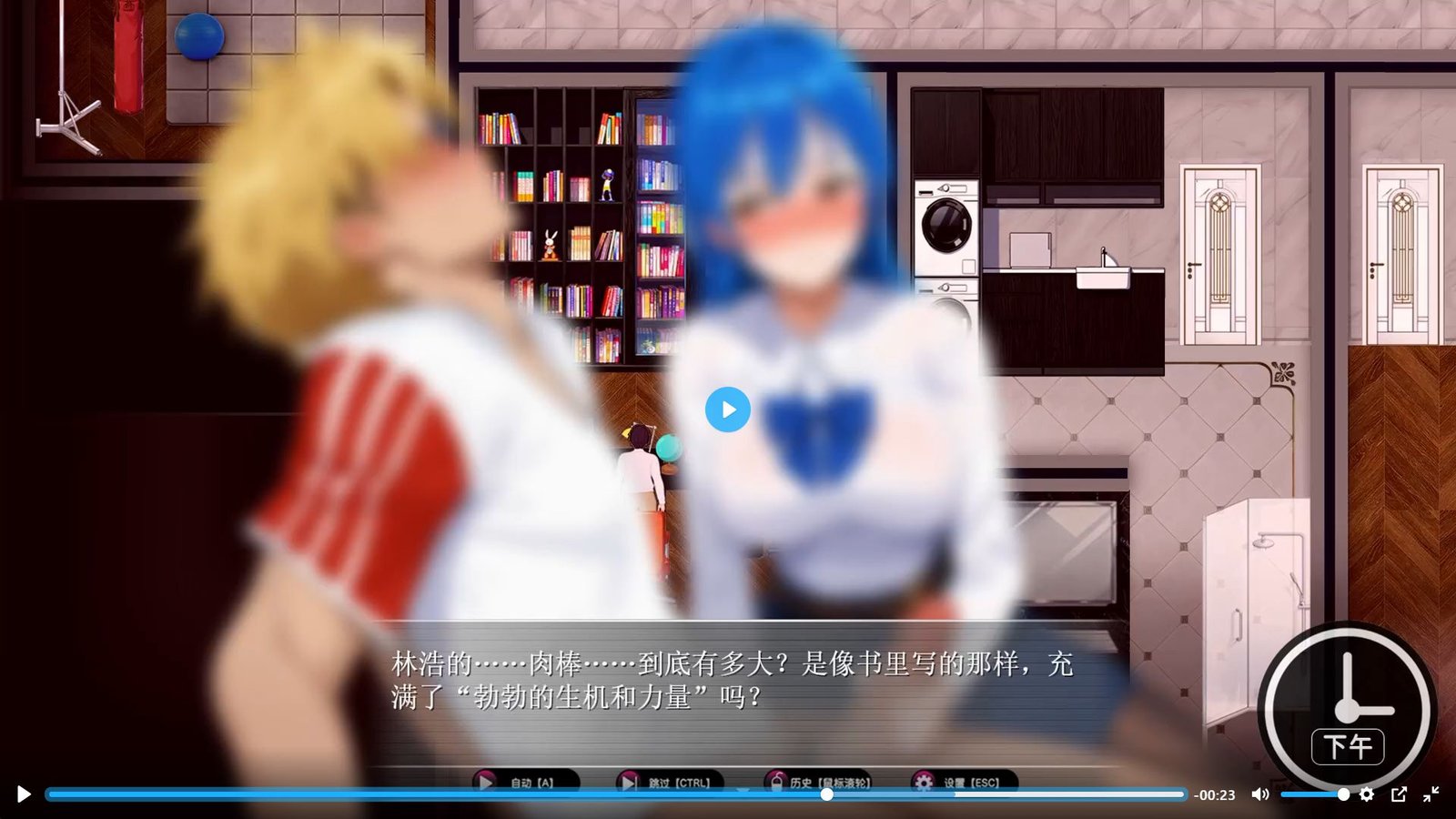 【日系RPG官中NTR隐XPC+安卓】乐(1)