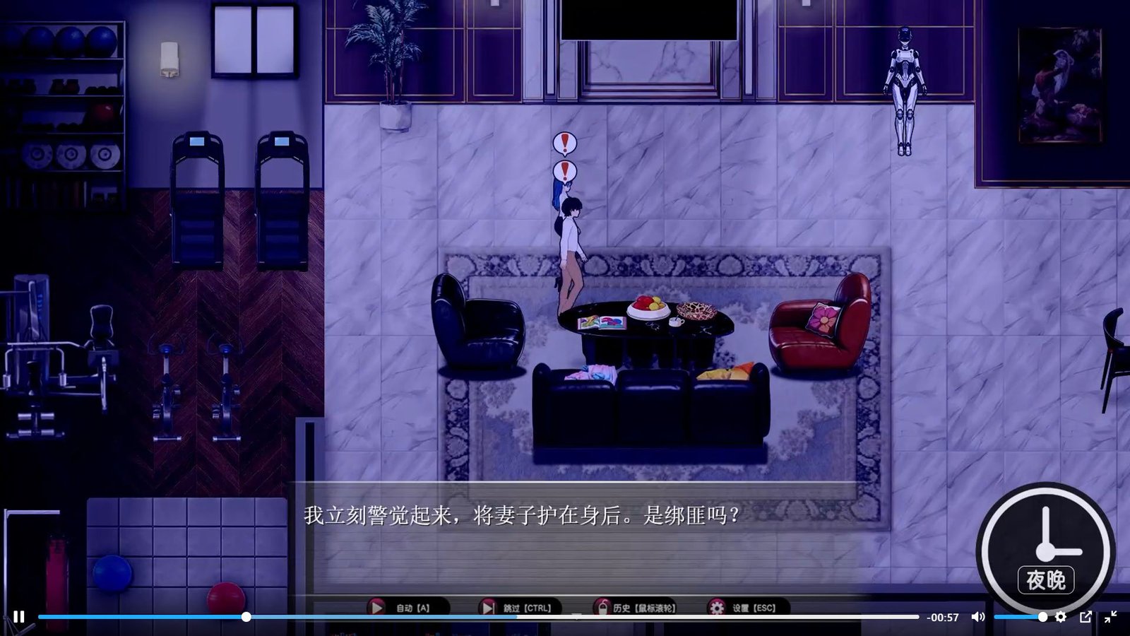 【日系RPG官中NTR隐XPC+安卓】乐(3)