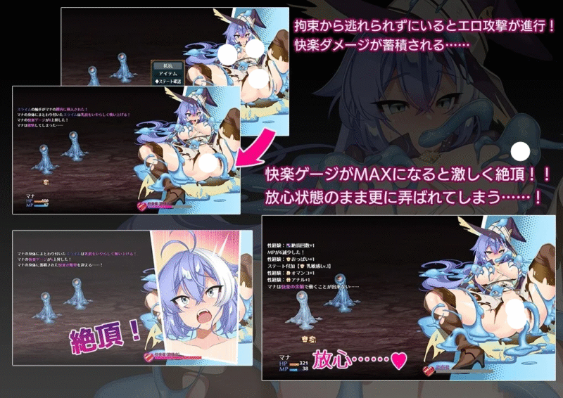 图片[4]-[日系/RPG/触手]玛娜与禁忌迷宫 マナと禁忌のダンジョン 汉化版+作弊密码 - 团子ACG-团子ACG