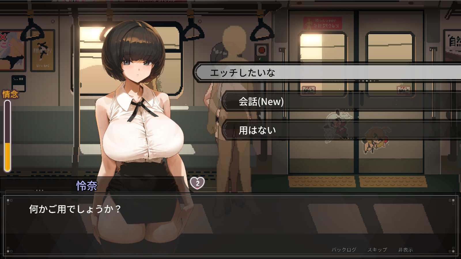 【日系像素SLG官中步兵PC】45号(4)