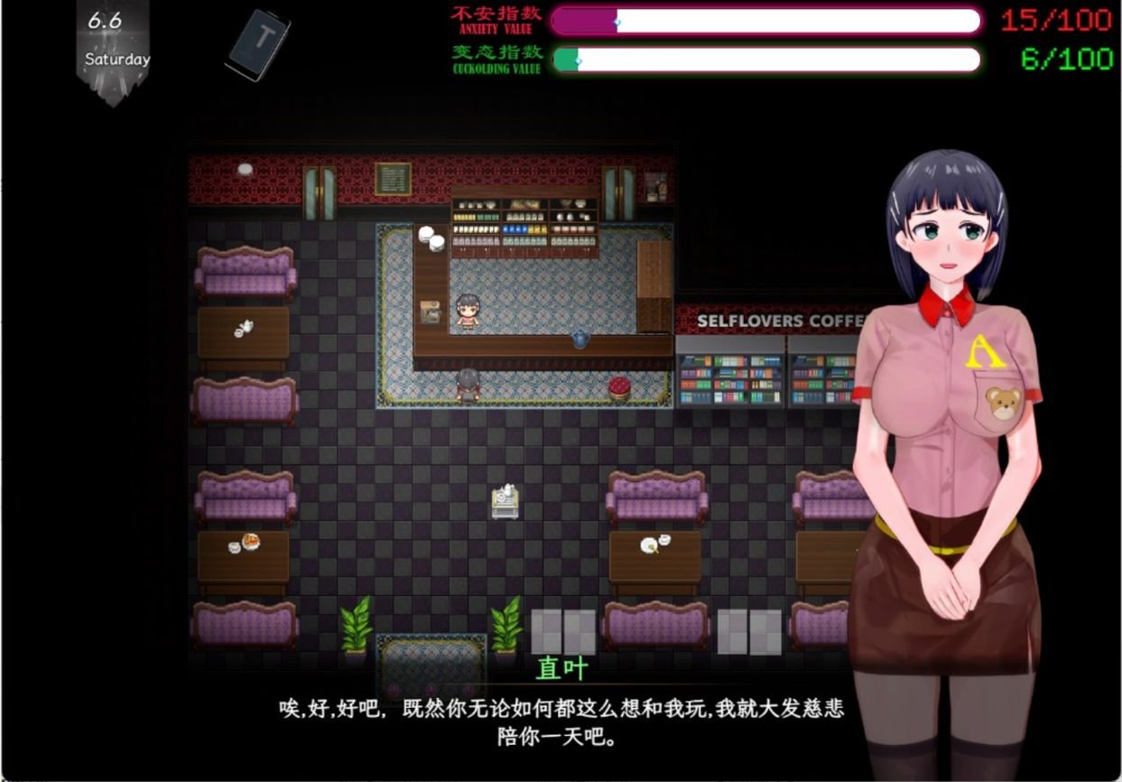 【日系爆款RPG官中究极NTRPC+安卓(6)