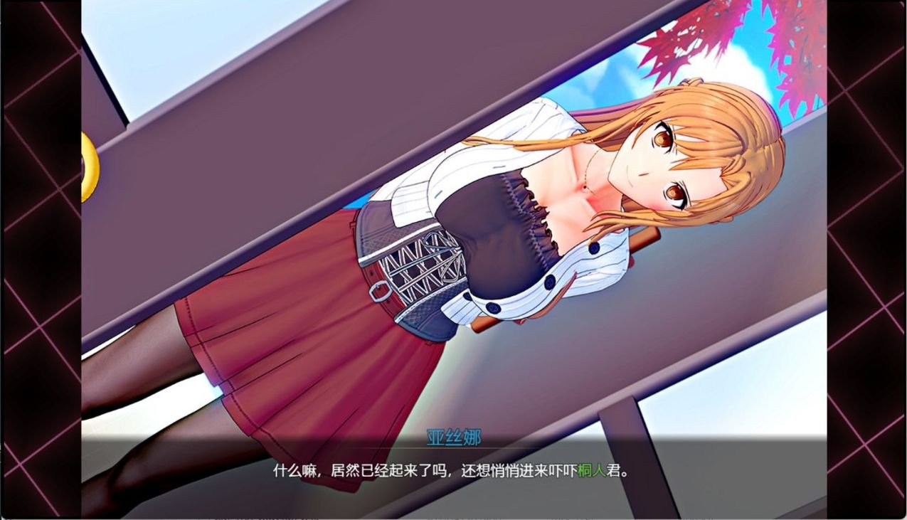 【日系爆款RPG官中究极NTRPC+安卓(9)