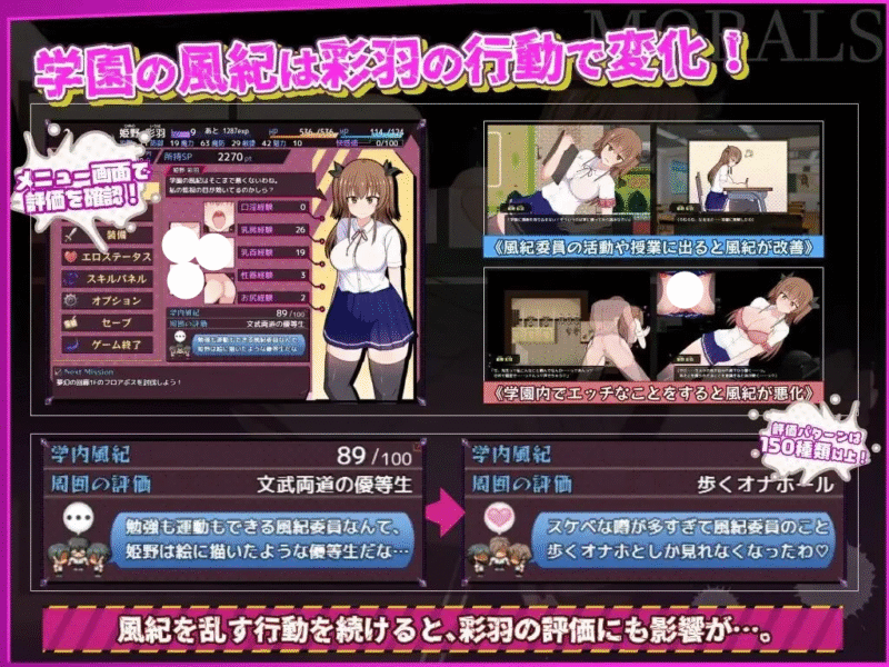 图片[5]-【joiplay可玩】[日系/精品RPG/露出]风纪委员也会做女银魔的梦吗 v1.11 精翻汉化 - 团子ACG-团子ACG