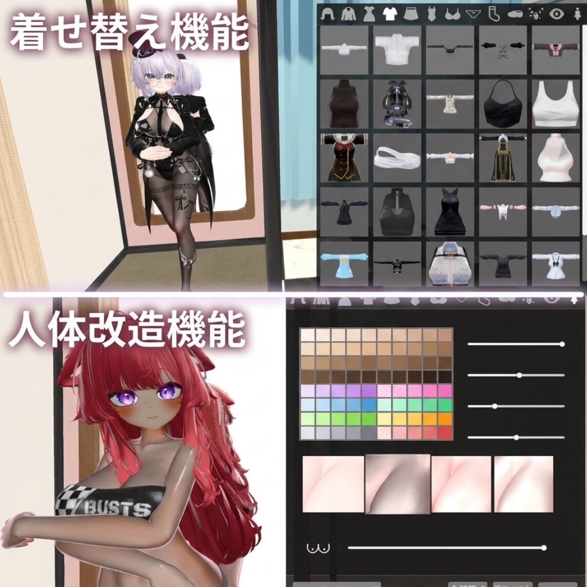かんなのメンズクリニック [いー(6)