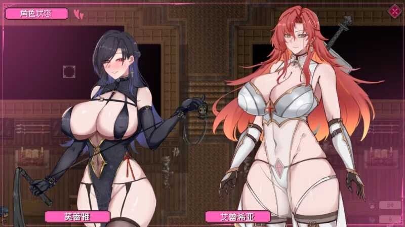 [国产RPG更新2D步兵] 混沌之魂 chao(2)